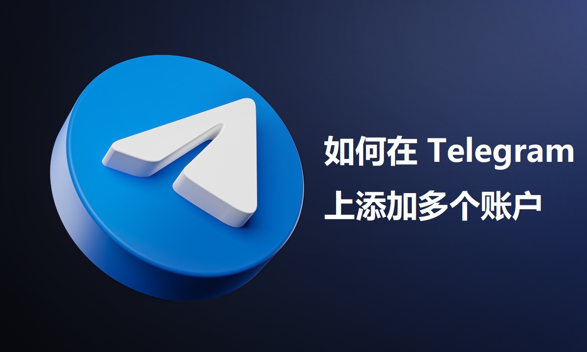 telegram-astuces.jpg