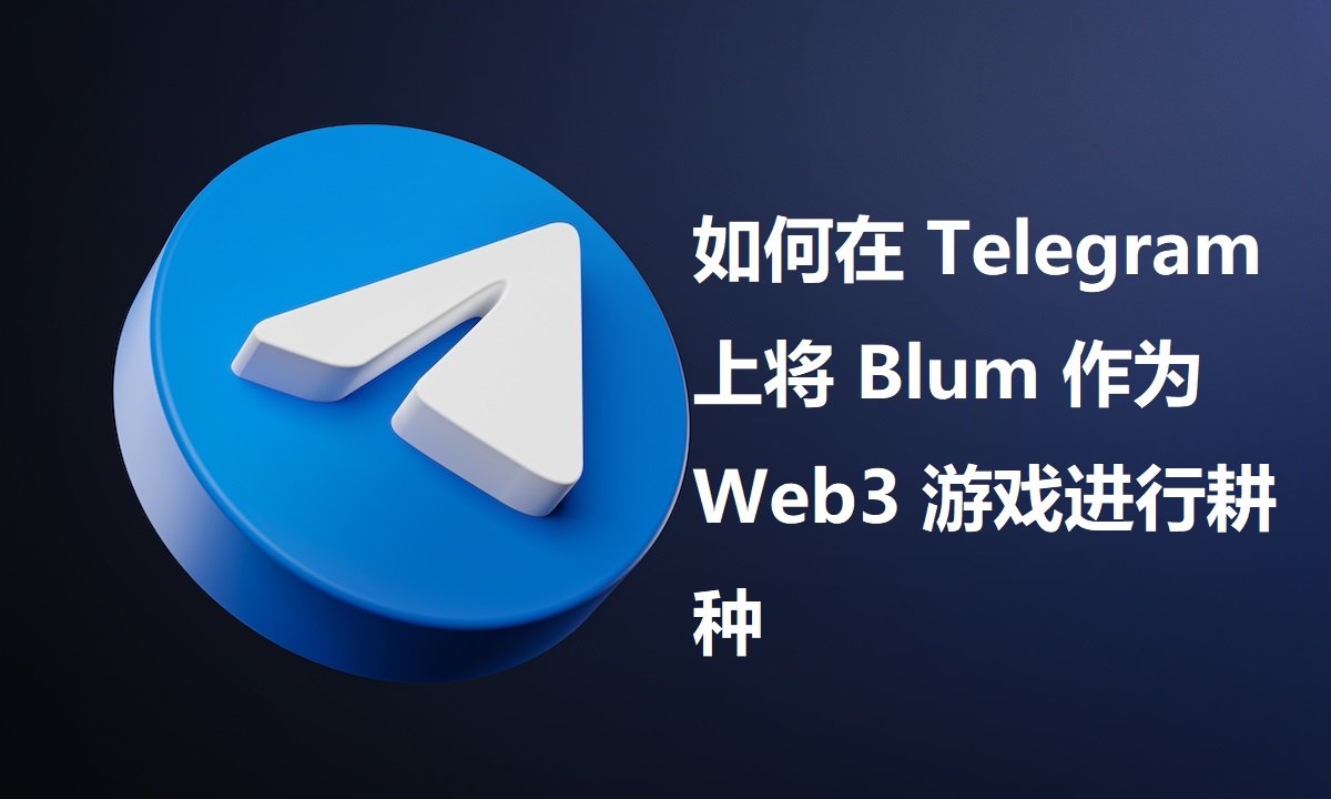 telegram-astuces.jpg