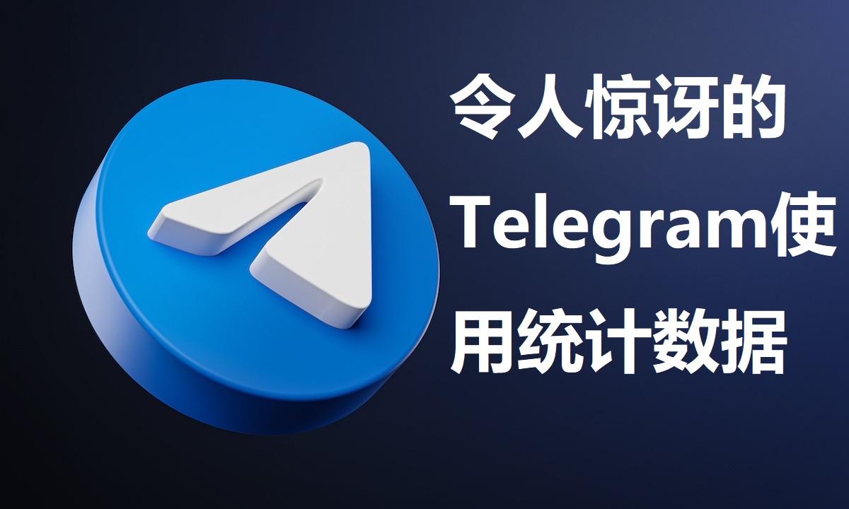 telegram-astuces.jpg